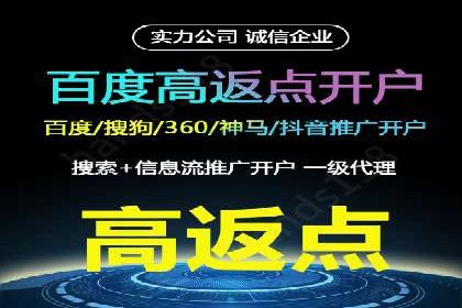 成功案例：SEM竞价培训助力企业快速增长
