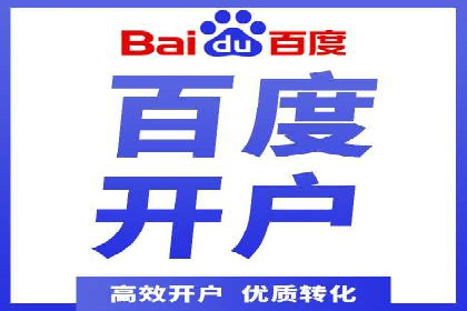 竞价推广代运营助力企业快速抢占市场份额