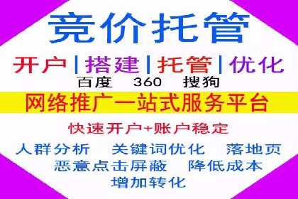 百度竞价推广代运营案例分享：某医疗机构的网络推广之路
