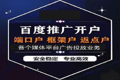 SEM关键词优化实战案例集锦