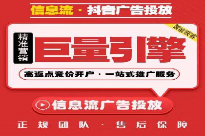 信息流广告推广创意案例分析